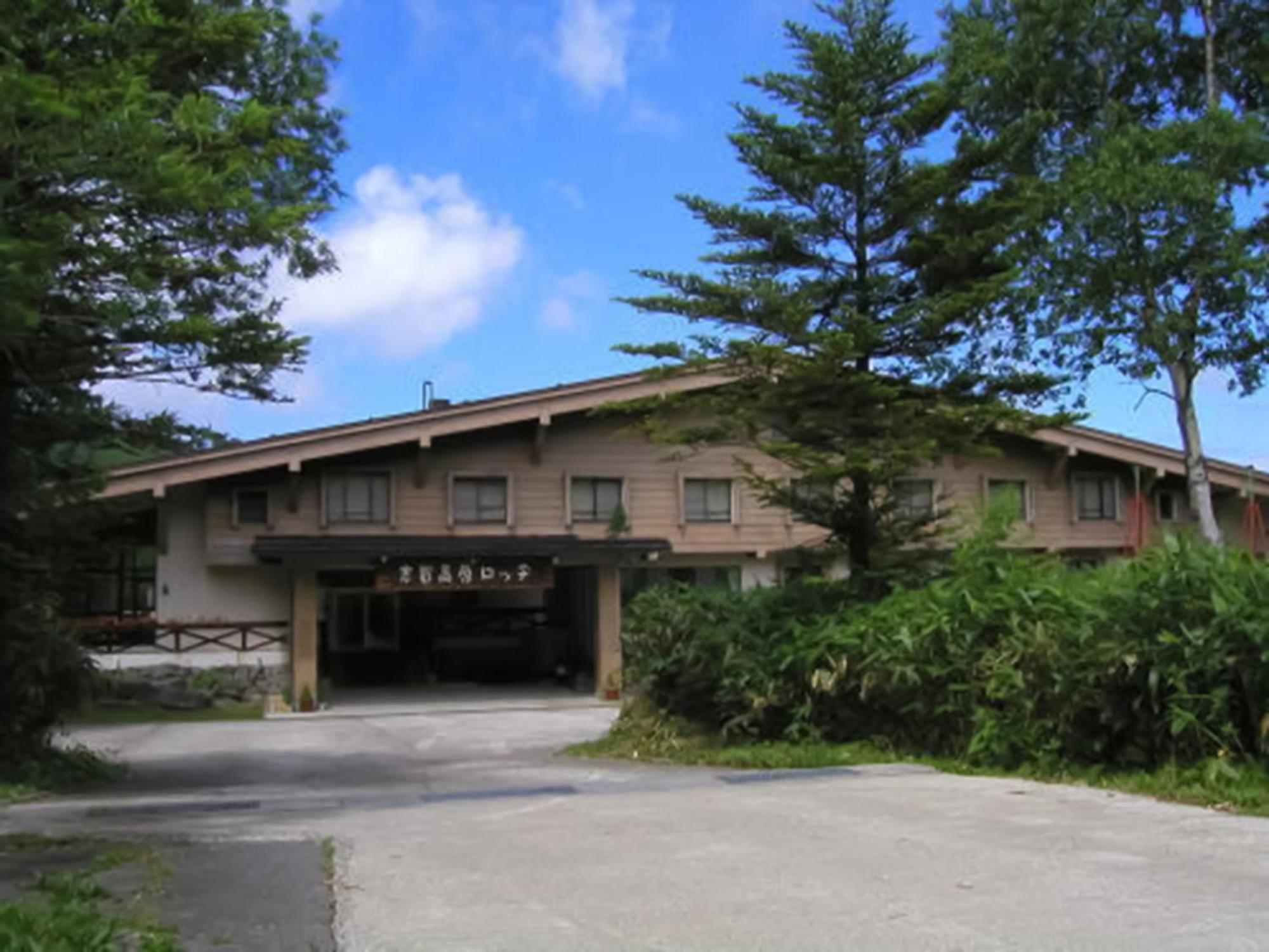 Shiga Kogen Lodge Yamanouchi  Extérieur photo